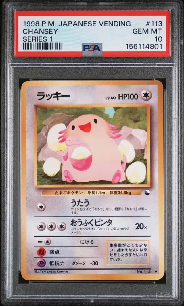 Chansey