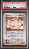 Chansey