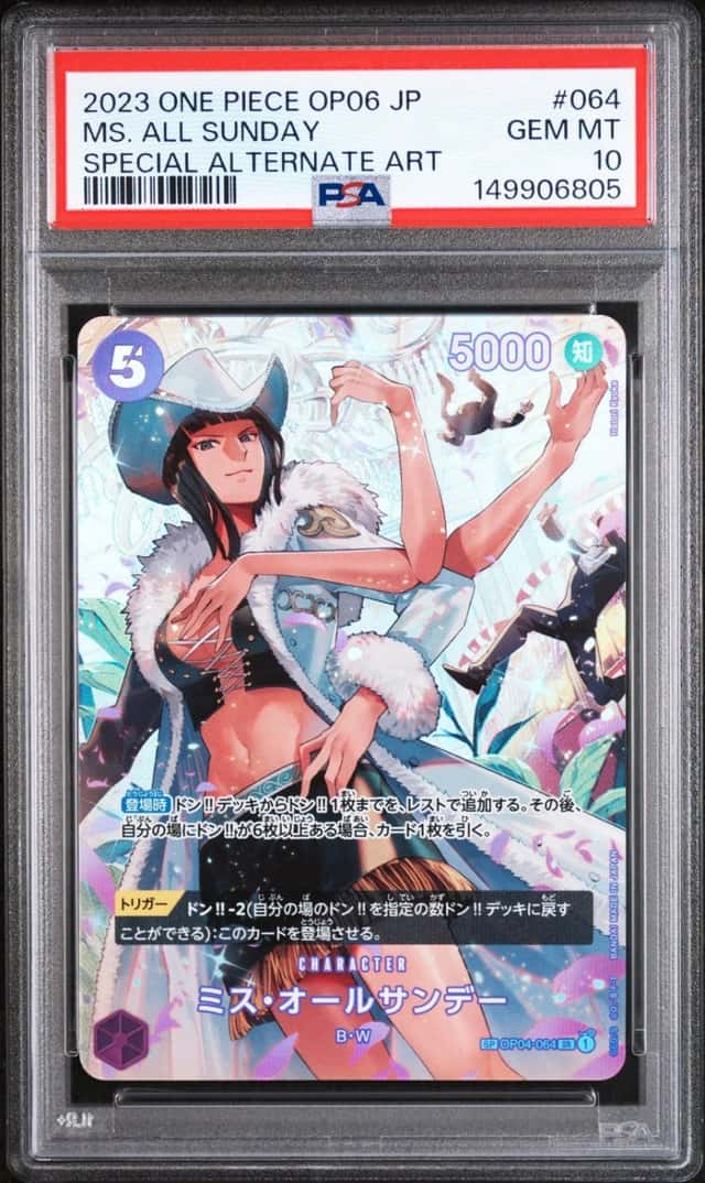 Ms. All Sunday FOIL SP