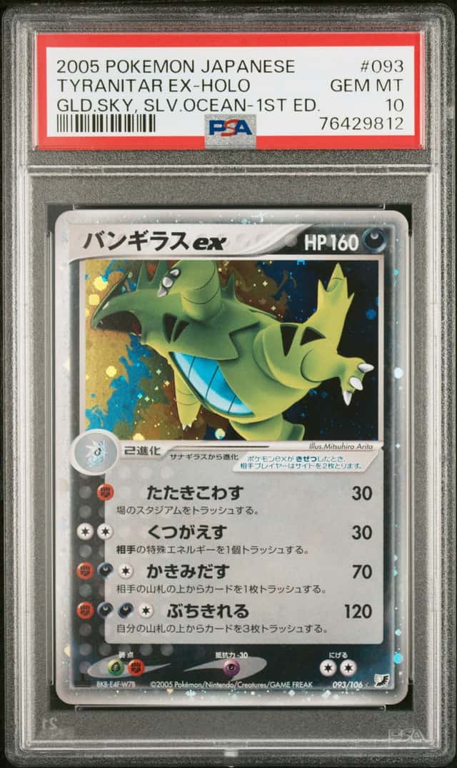 Tyranitar EX