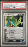 Tyranitar Ex