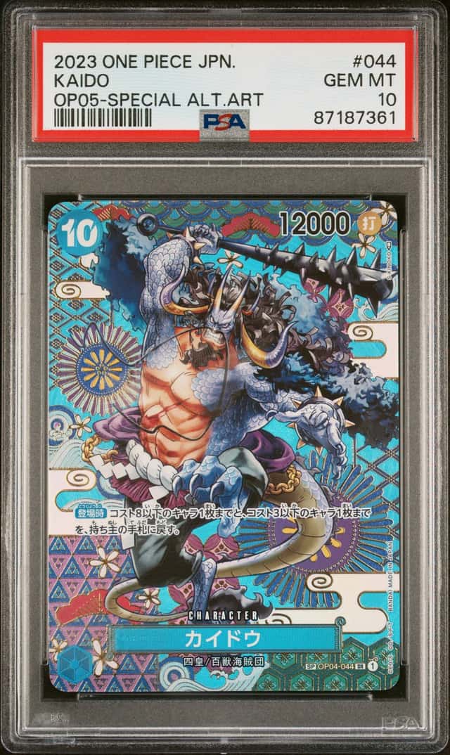 Kaido