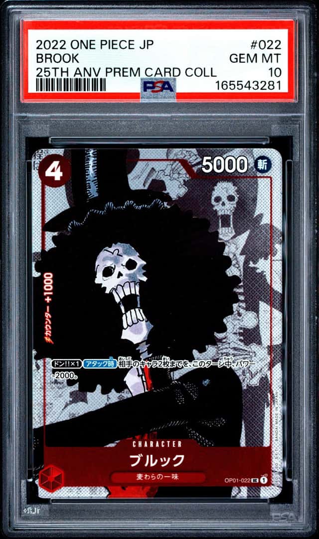 Brook