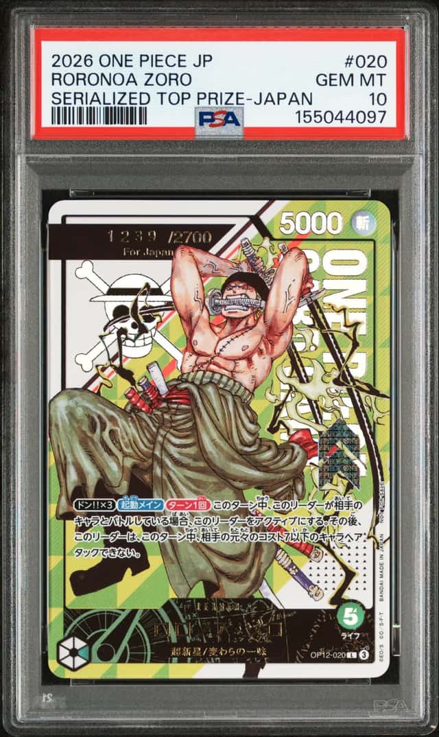 Roronoa Zoro