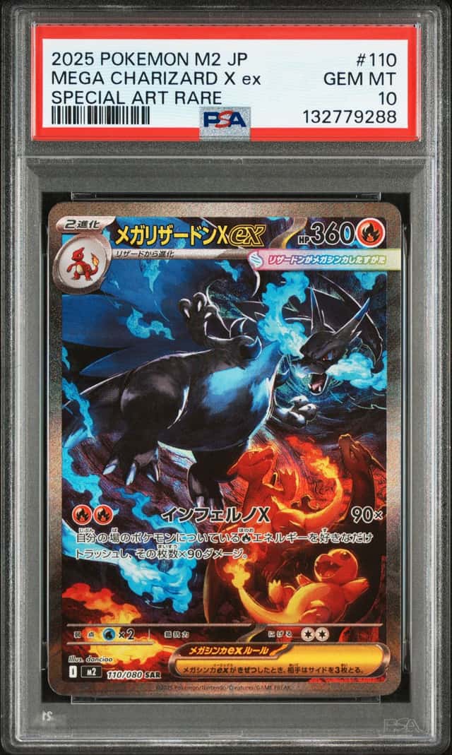 MEGA CHARIZARD X ex