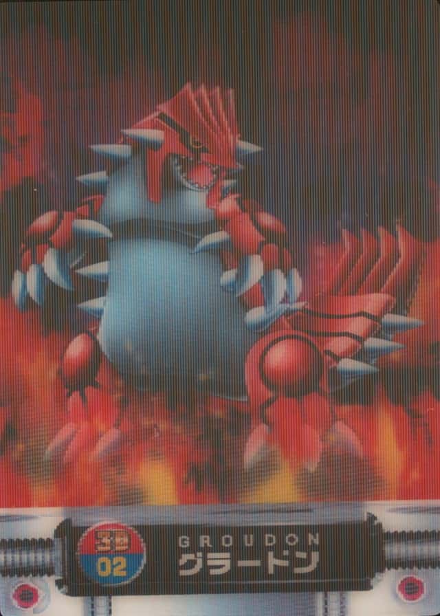 Lenticular