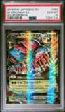 M Venusaur Ex