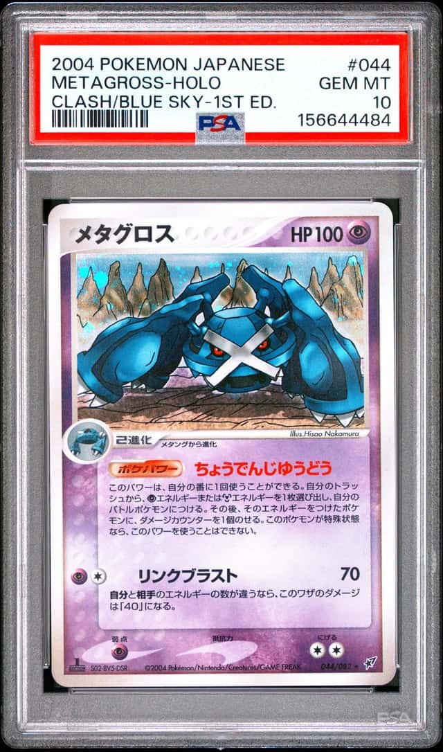 Metagross