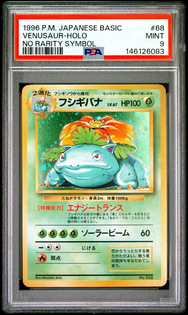 Venusaur