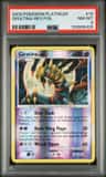 Giratina
