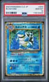 Blastoise
