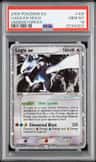Lugia Ex