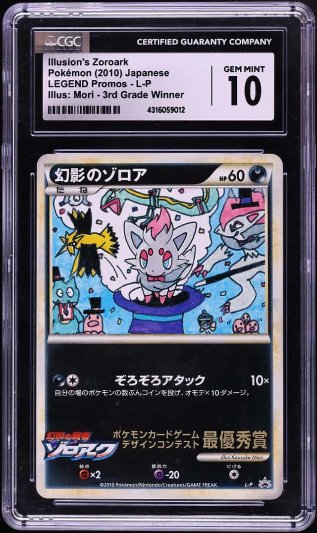 Illusion's Zoroark