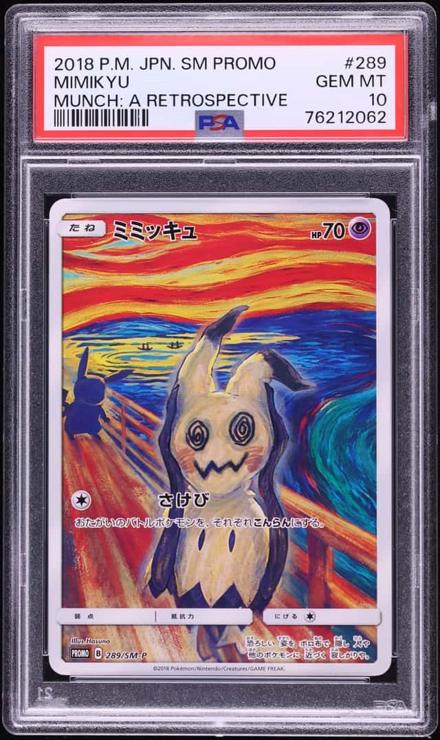 Mimikyu