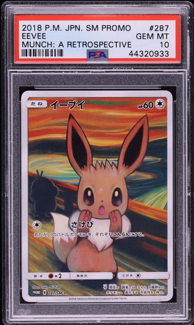 Eevee