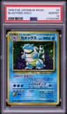 Blastoise