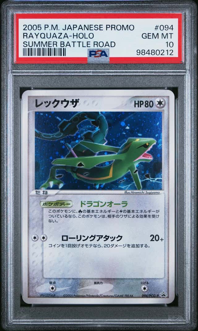 Rayquaza
