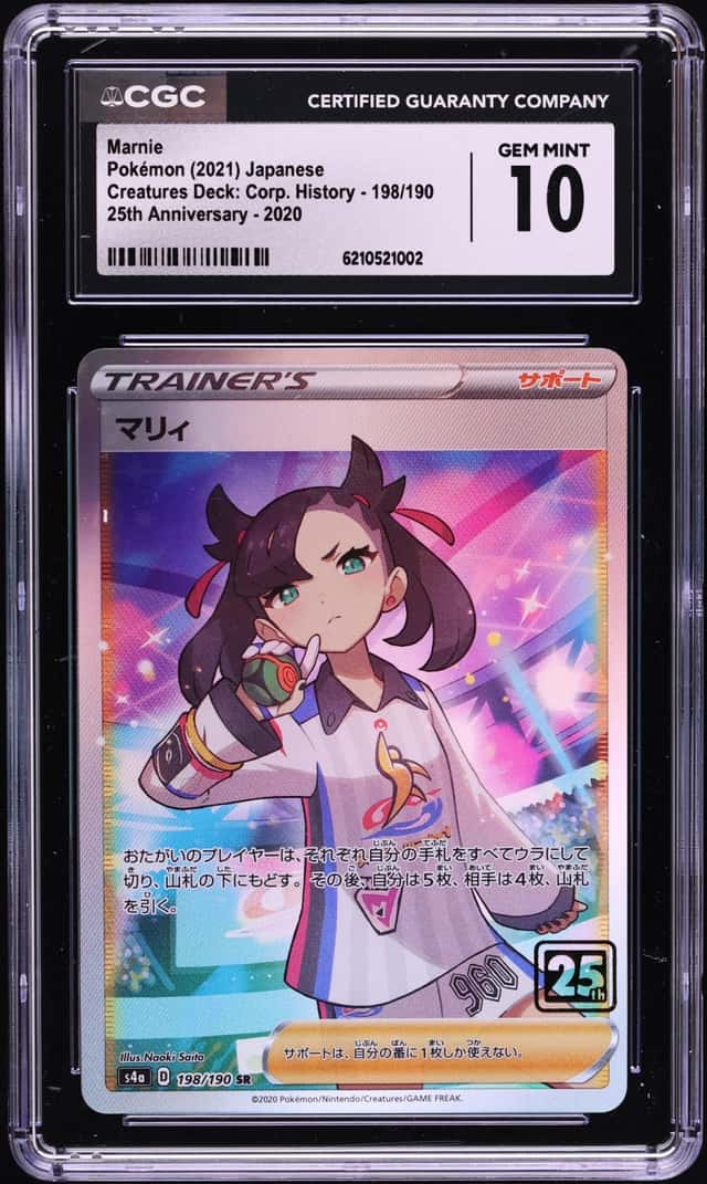 Marnie