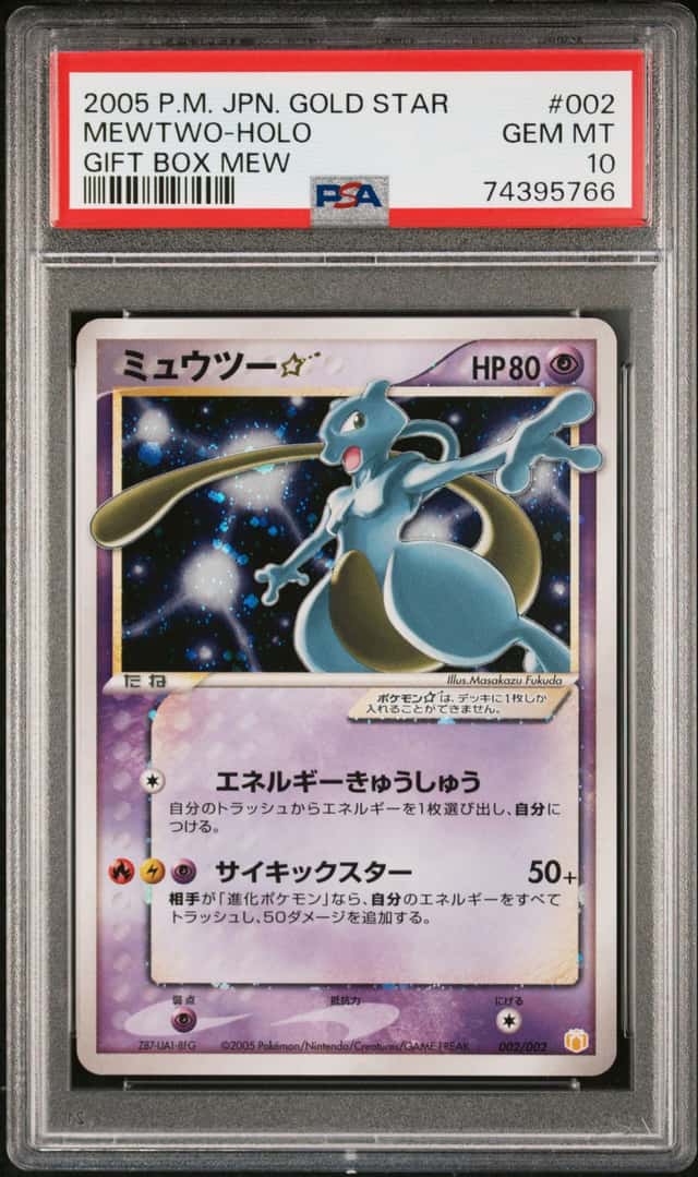 Mewtwo