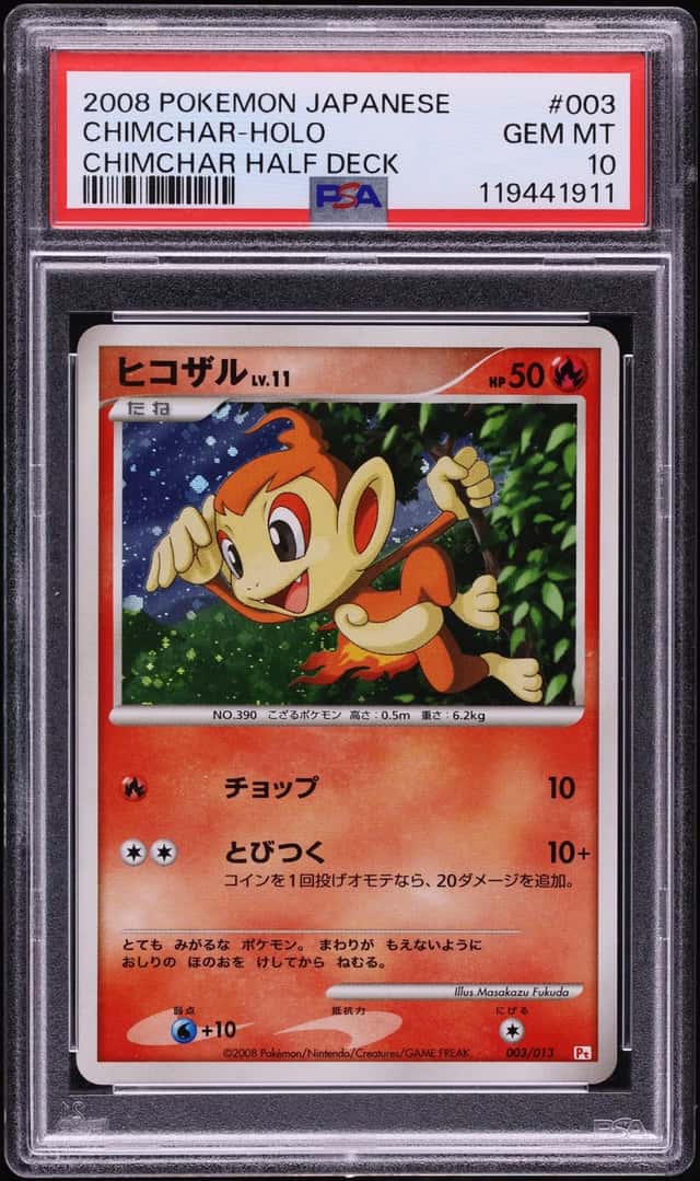 Chimchar