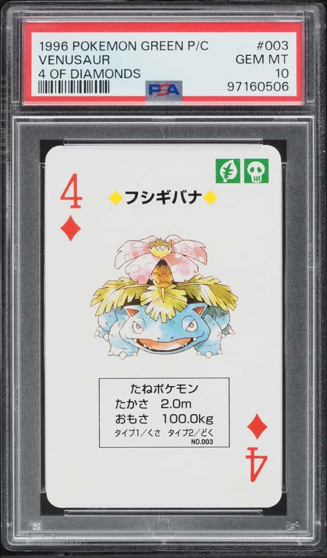 Venusaur
