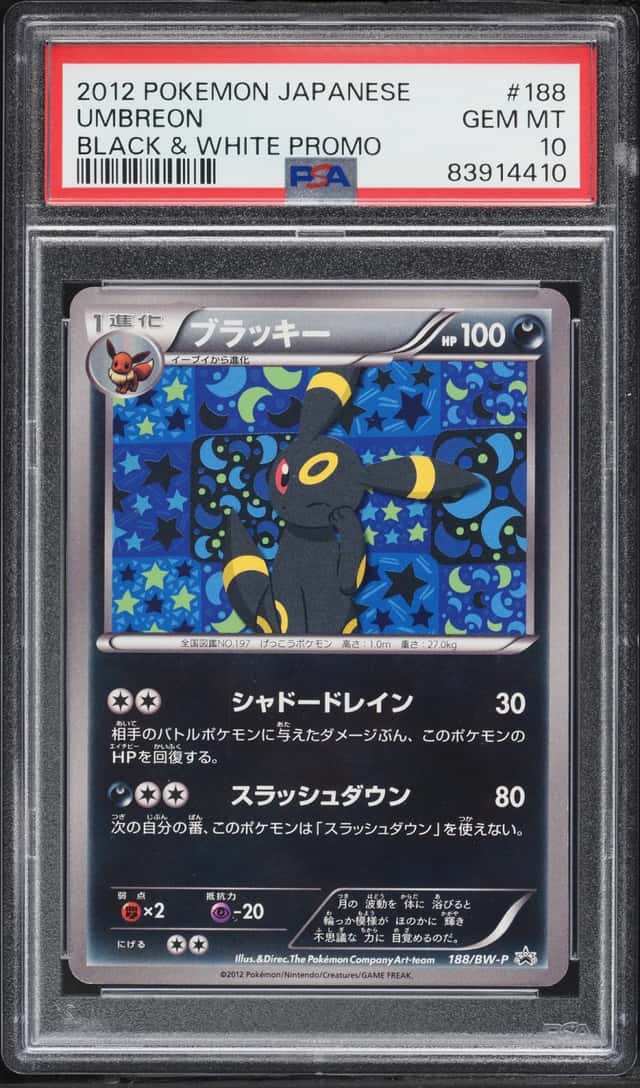Umbreon