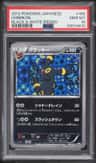 Umbreon