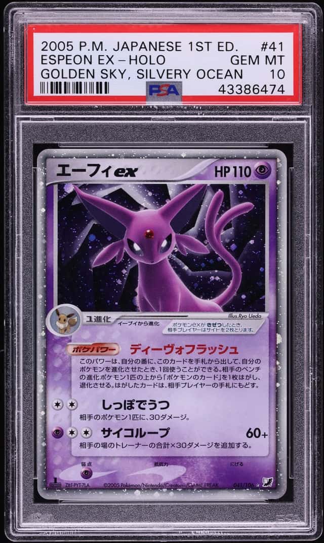 Espeon EX