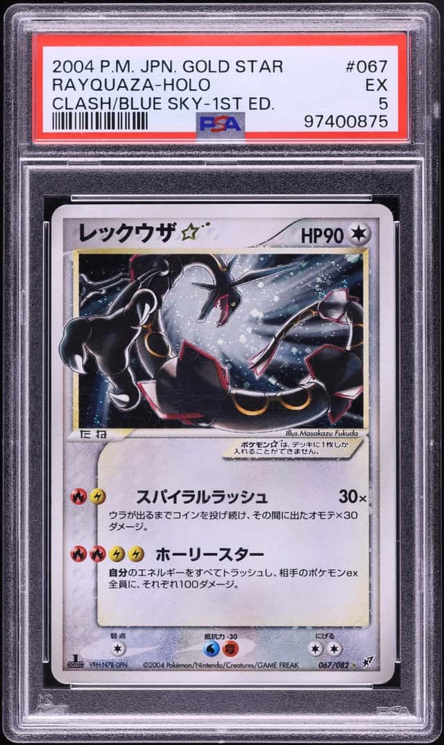 Rayquaza