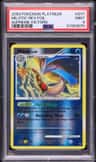 Milotic