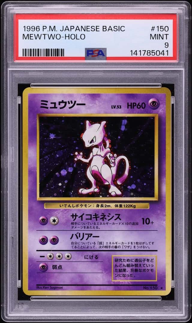 Mewtwo