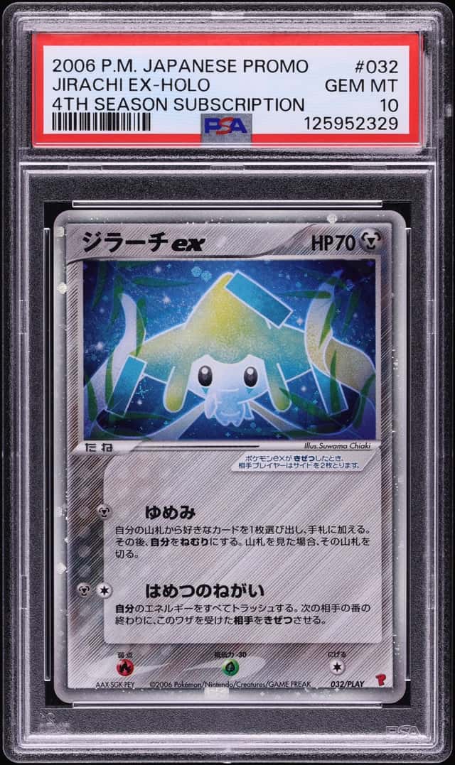 Jirachi EX
