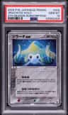 Jirachi Ex