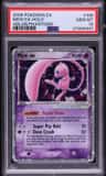 Mew Ex