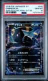 Umbreon Ex