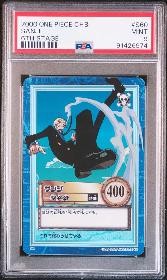 Sanji