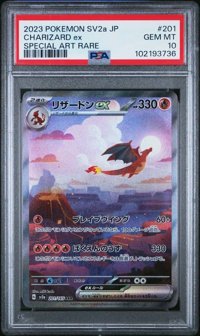 CHARIZARD ex