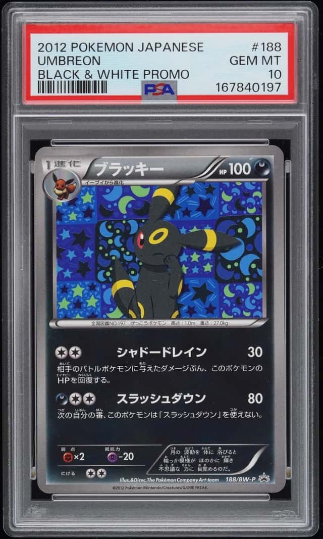 Umbreon