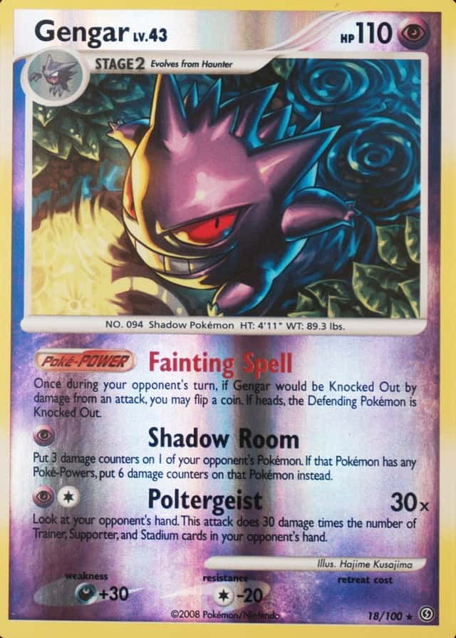 Reverse Holo