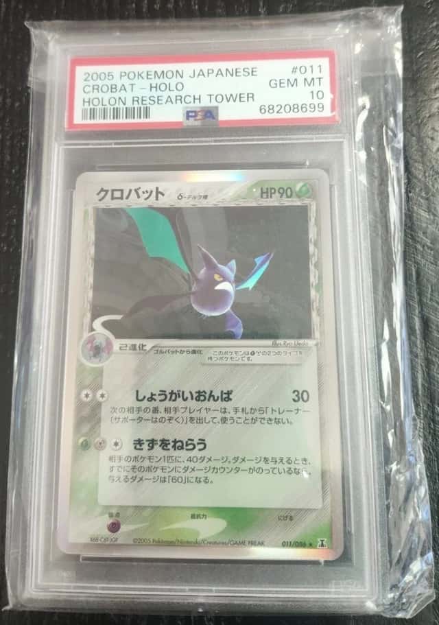 Crobat