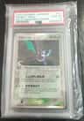 Crobat