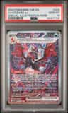 Charizard Ex