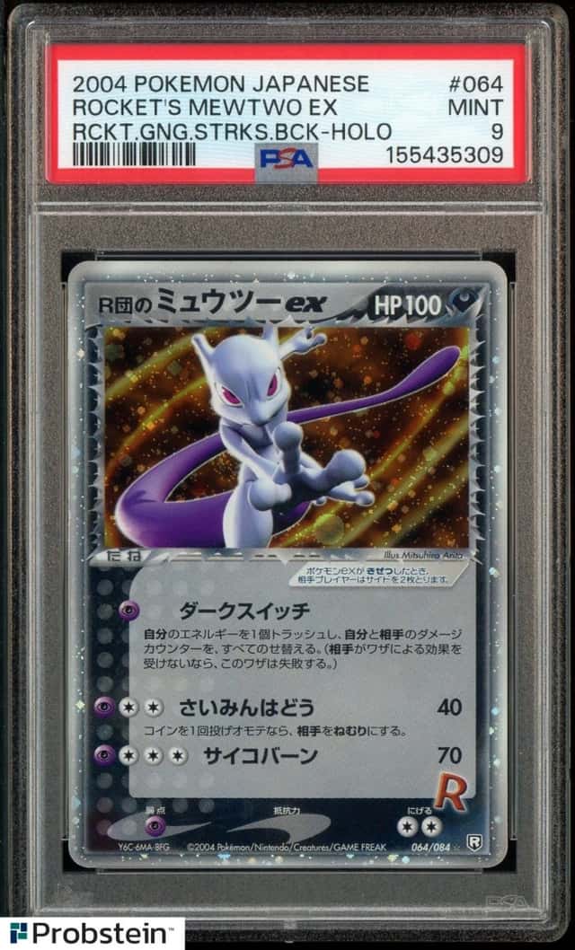Rocket's Mewtwo EX