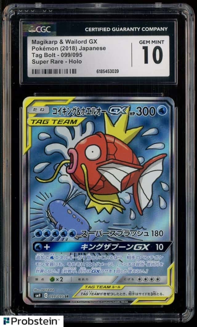 Magikarp & Wailord GX