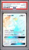 Lugia Gx