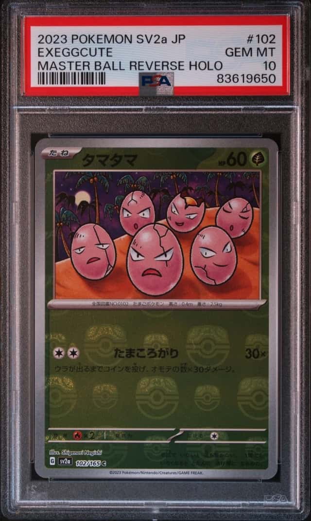 Exeggcute