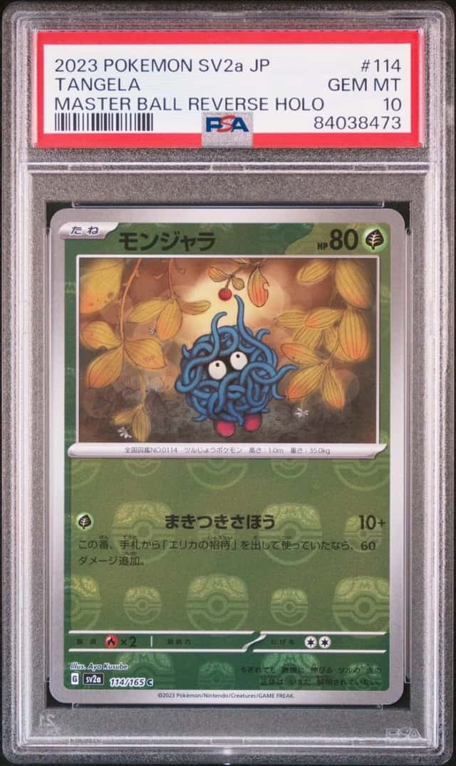 Tangela