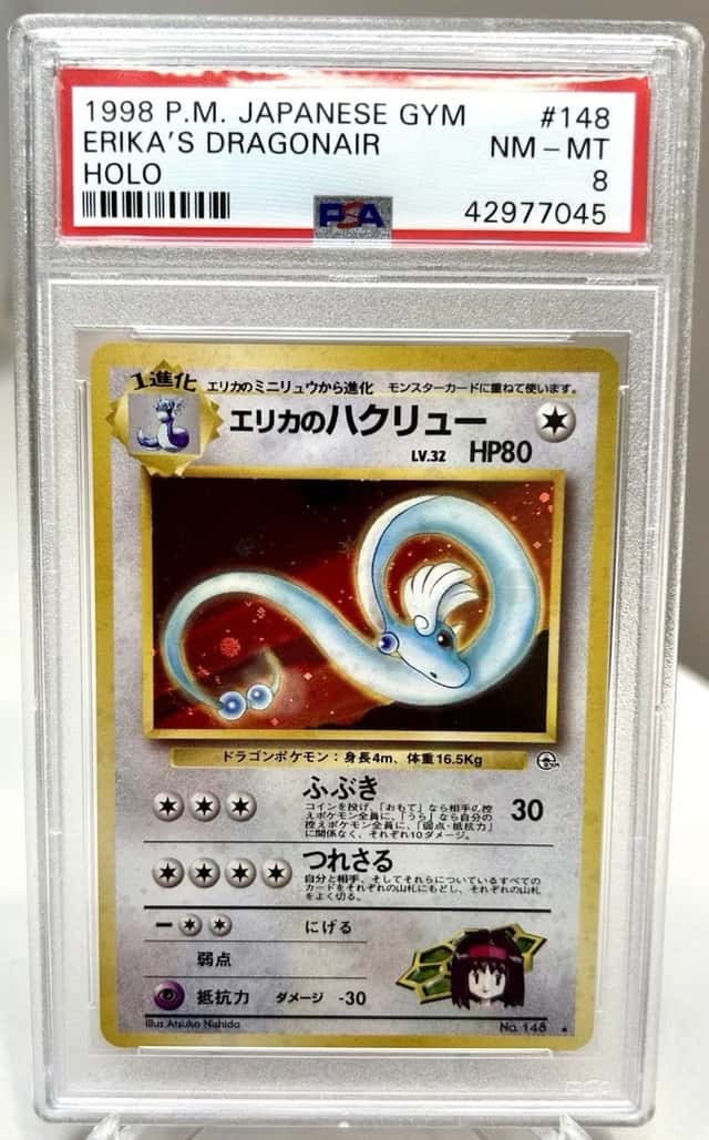 Erika's Dragonair