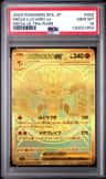 Mega Lucario Ex