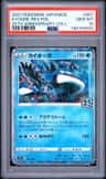 Kyogre
